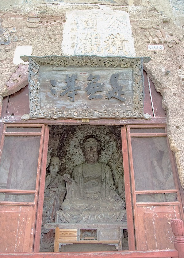 甘肃--天水--麦积山【6】