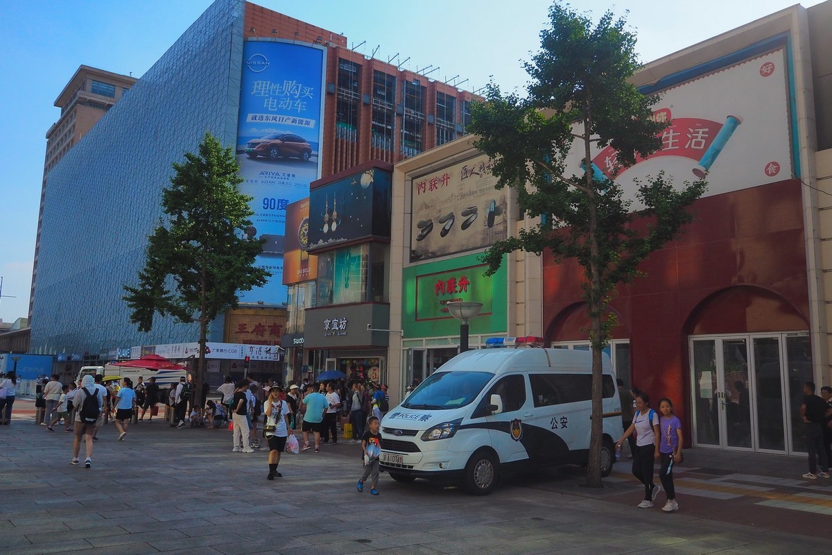 北京印象 3（王府井）