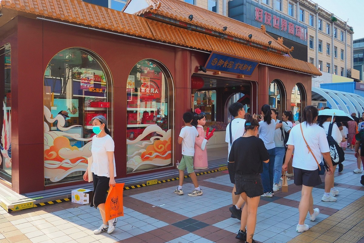 北京印象 3（王府井）