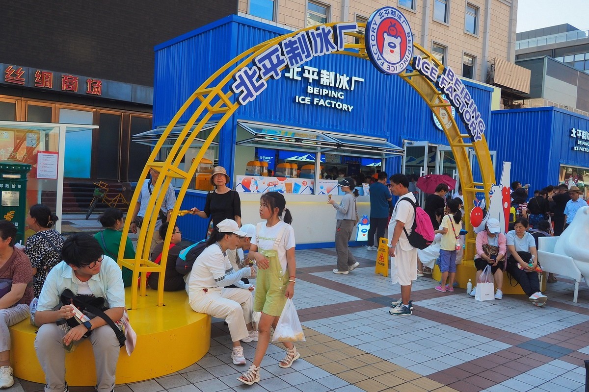 北京印象 3（王府井）