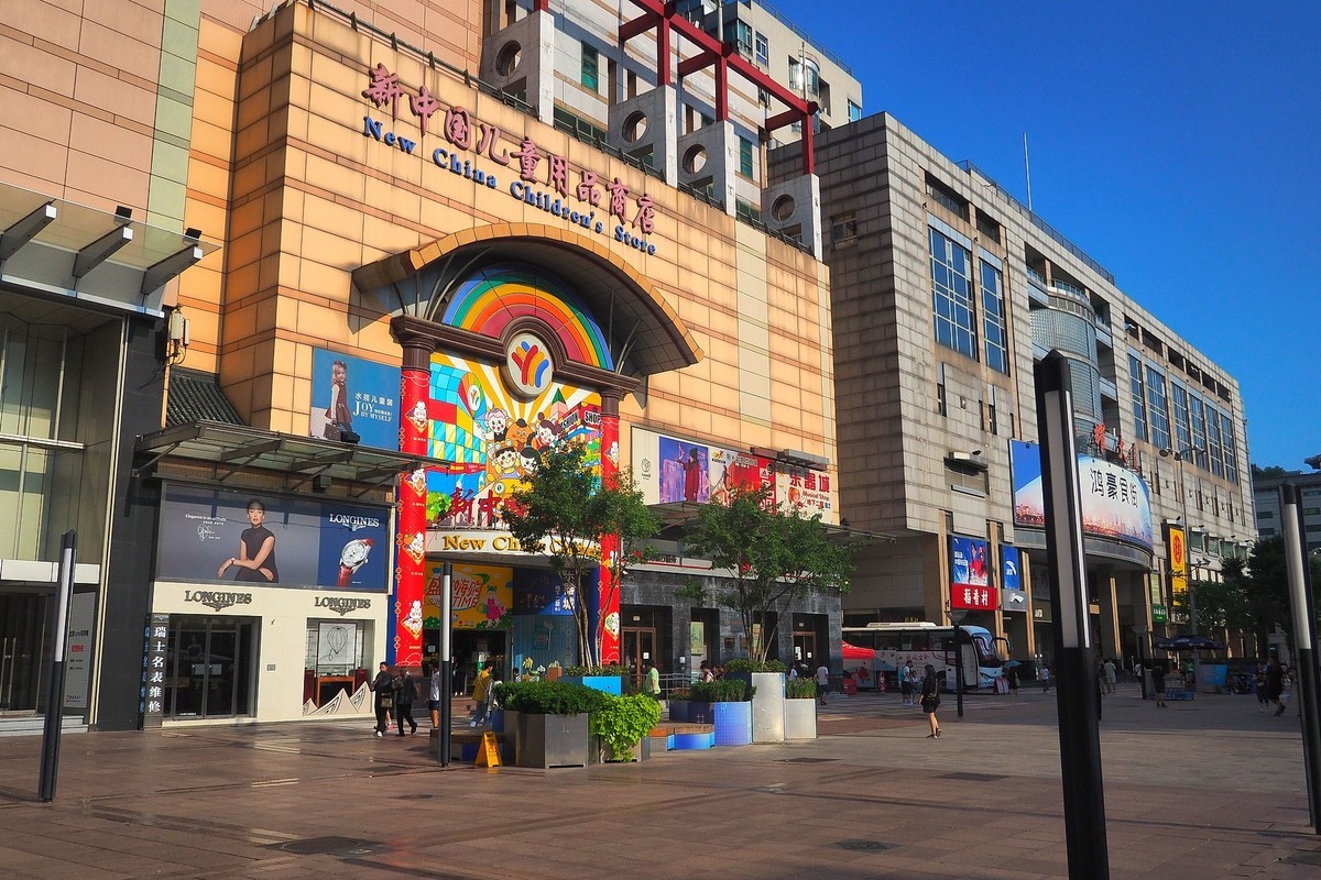 北京印象 3（王府井）