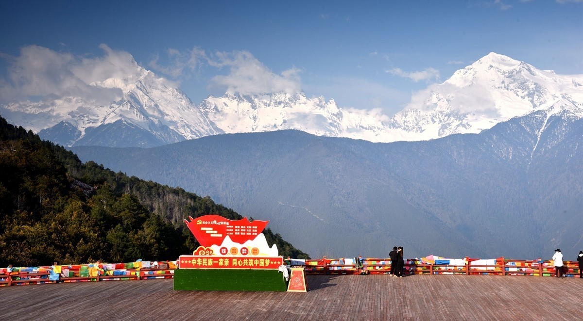 飞来寺观景台看梅里雪山【1】