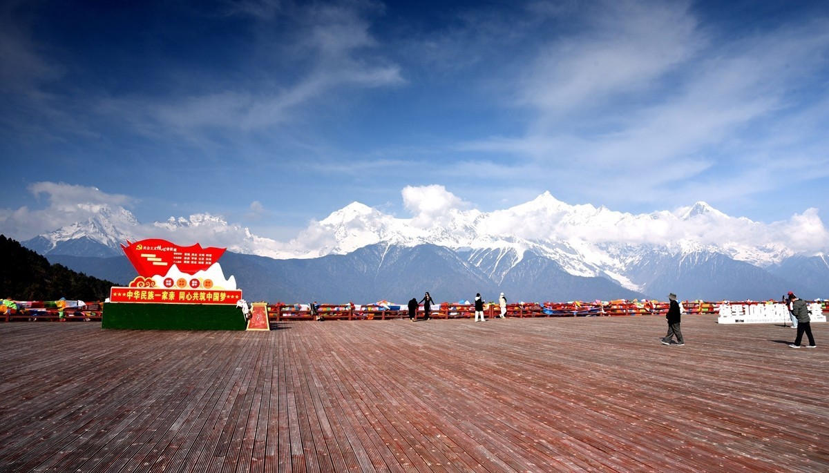 飞来寺观景台看梅里雪山【1】