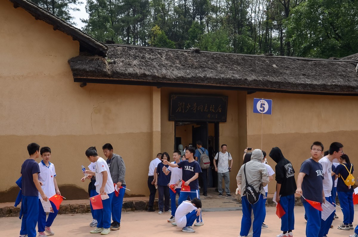 刘少奇故里——湖南宁乡花明楼