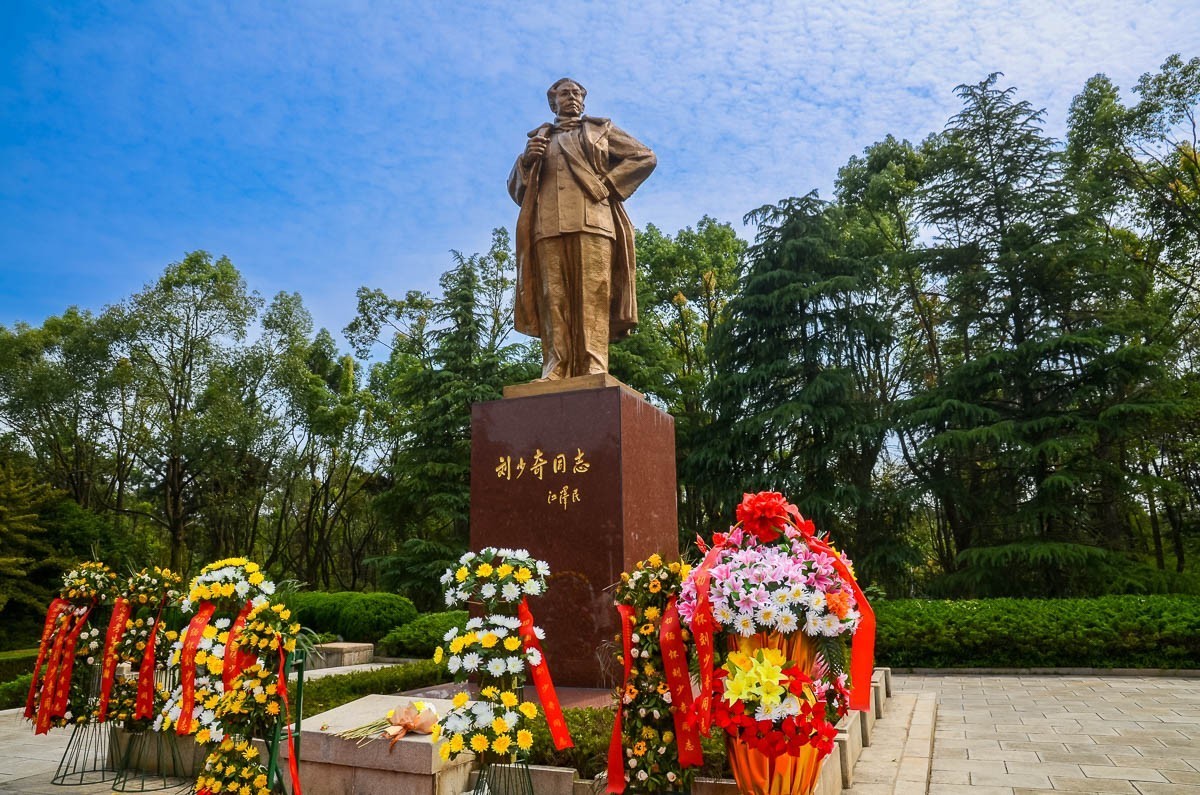 刘少奇故里——湖南宁乡花明楼