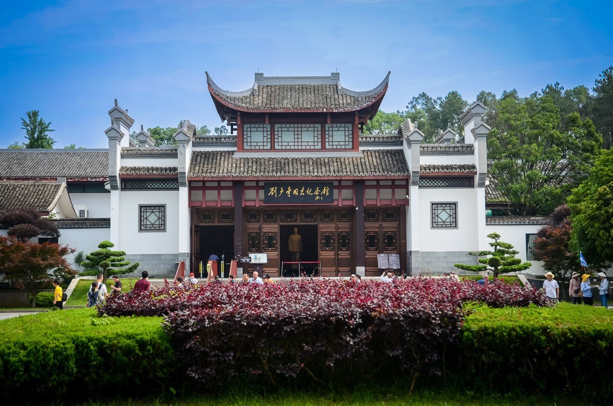 刘少奇故里——湖南宁乡花明楼