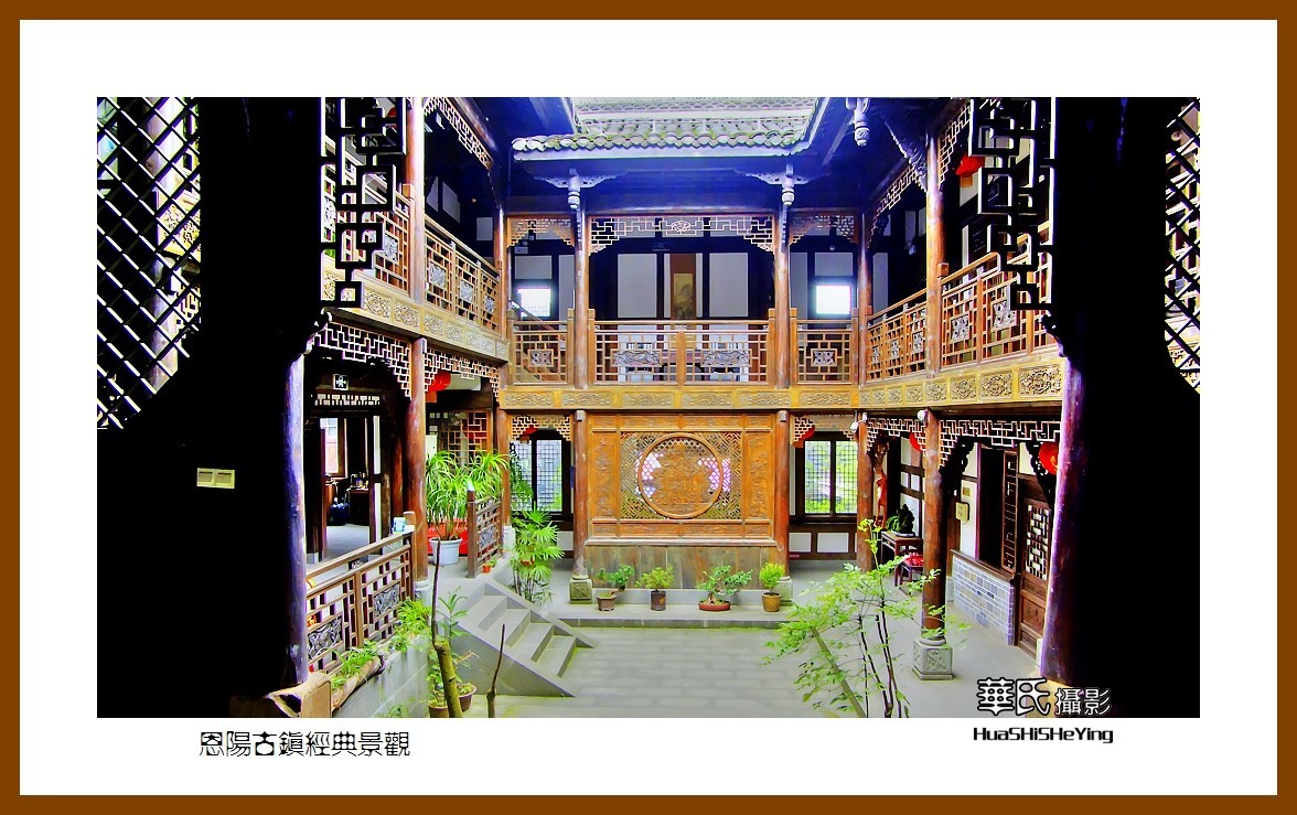 2020西西南北行游走川北018——恩阳古镇经典景观（巴中市）