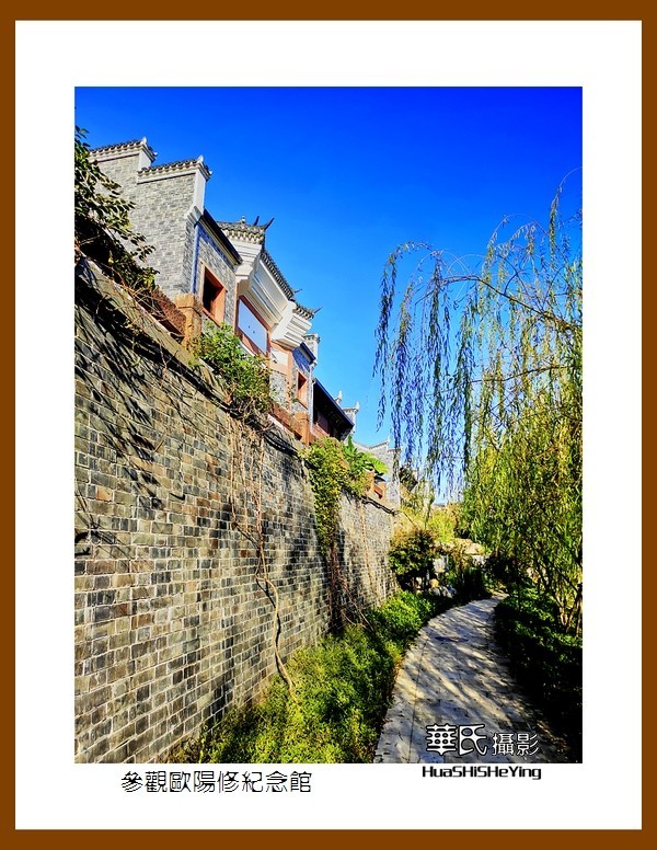 2021南行慢游江西106—参观欧阳修纪念馆（吉安市永丰县）