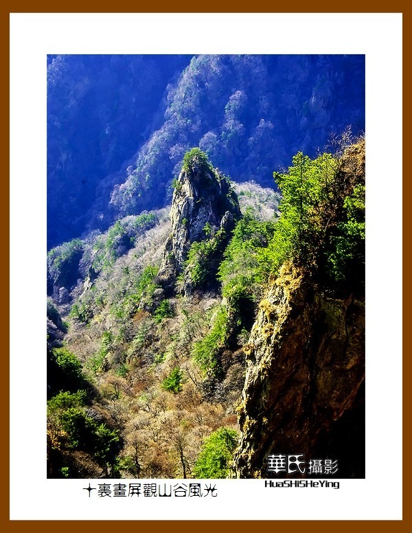 2020西西南北行游走河南085——十里画屏观山谷风光（洛阳市栾川老君山）