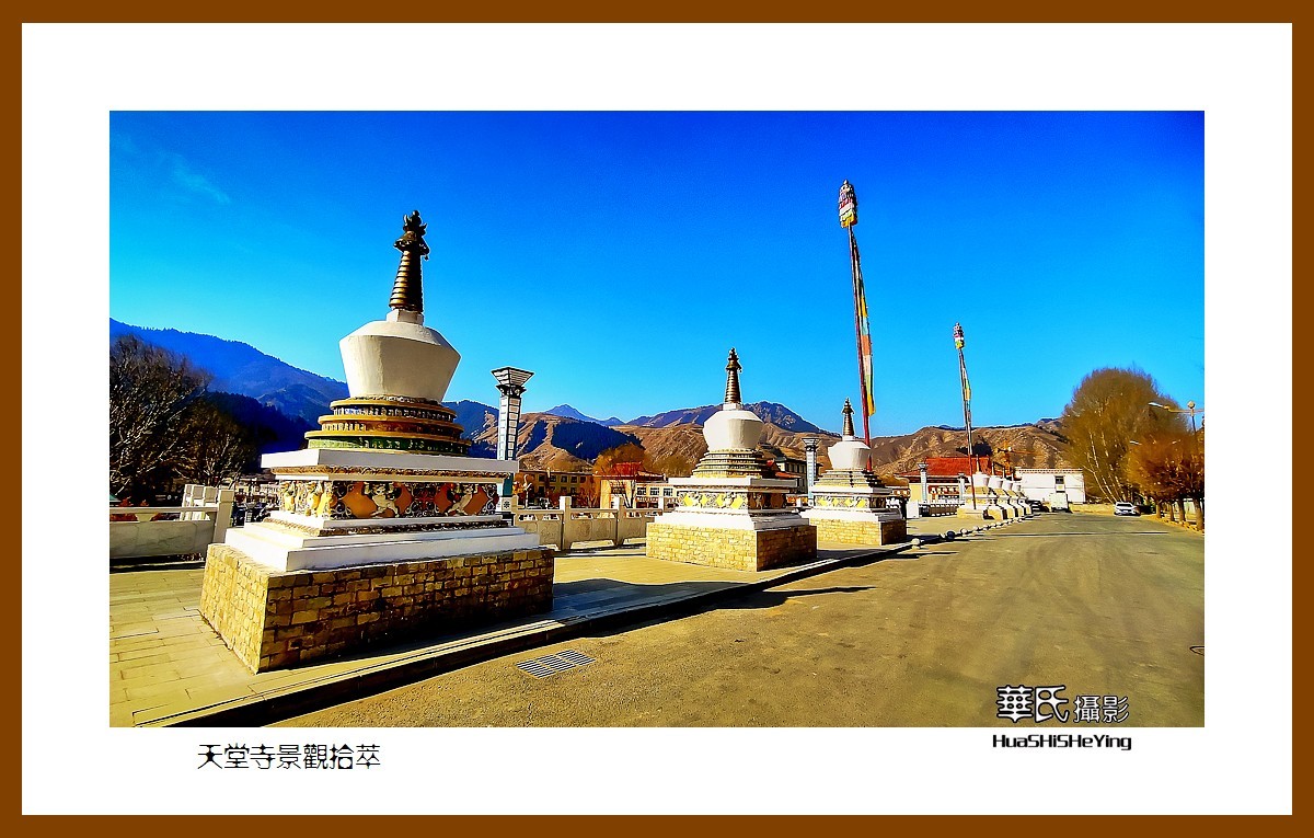 2023西行游记（甘肃014）—天堂寺景观拾萃（武威市天祝县）