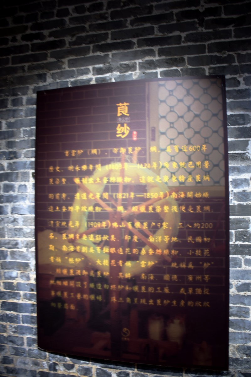 2023秋 广东行（17）出梁园  有感慨