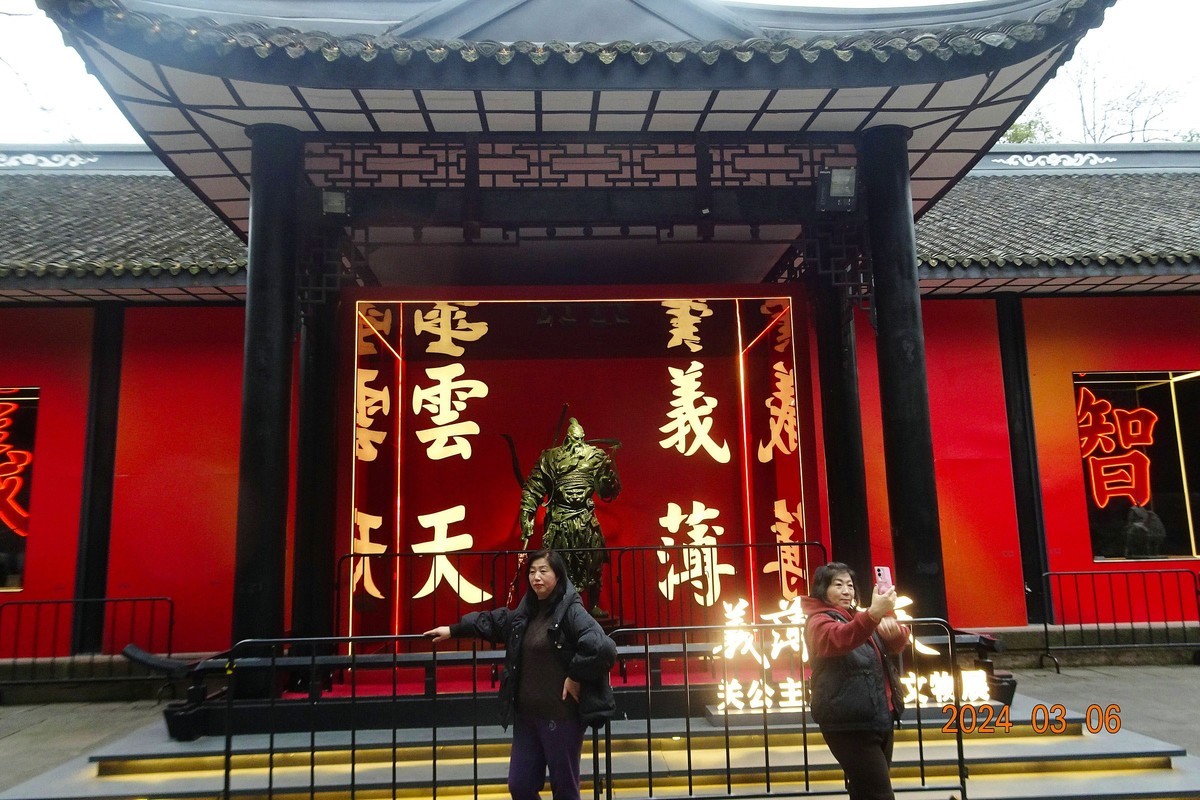 【武侯祠看展览】智勇忠義关羽