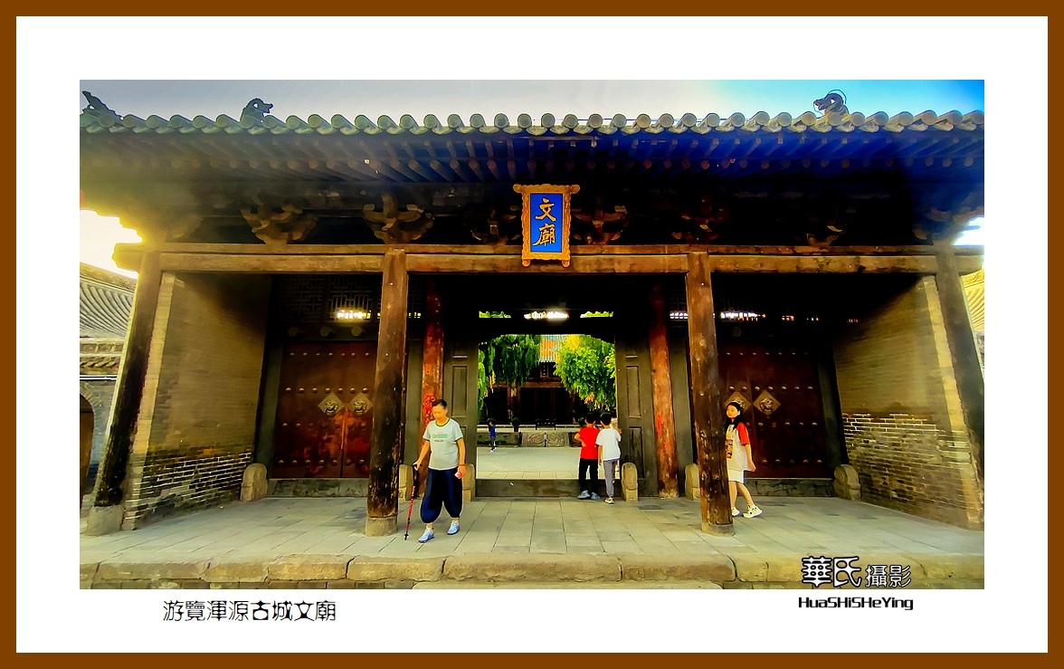 2023暑假行（山西004）—游览浑源古城文庙（大同市浑源县）