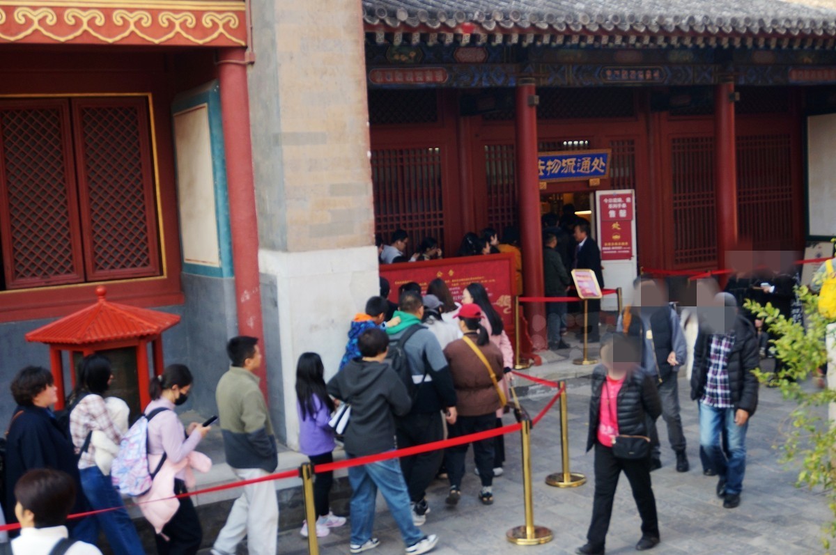 雍和宫8——北京行摄