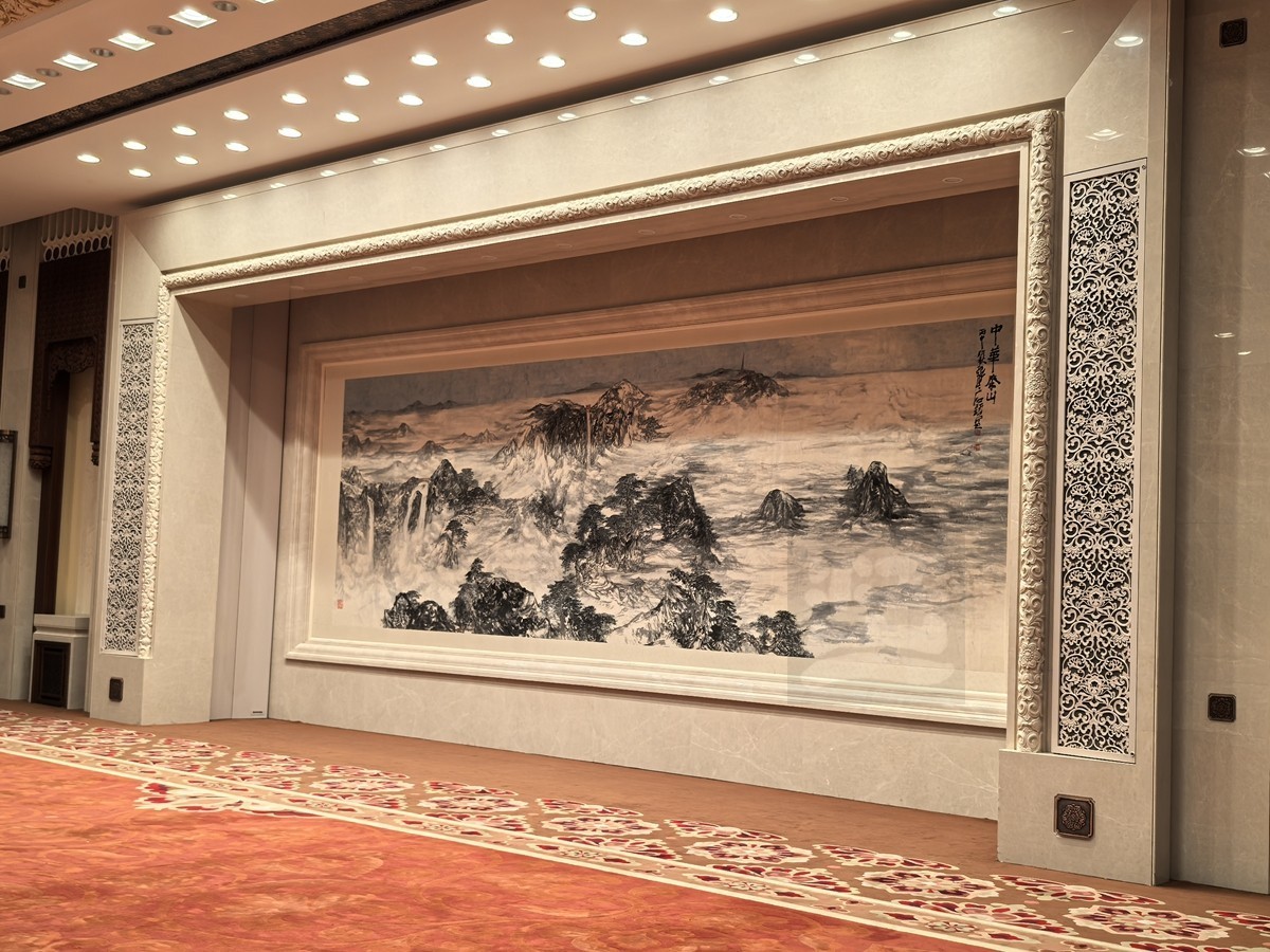 人民大会堂16*新闻发布厅——北京行摄