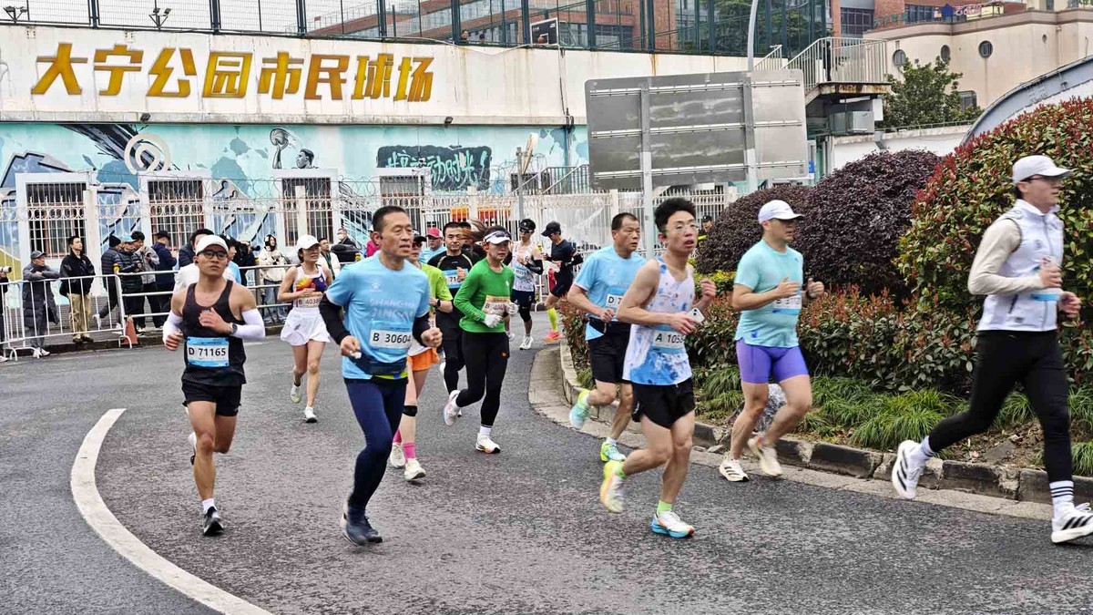 静安半程马拉松