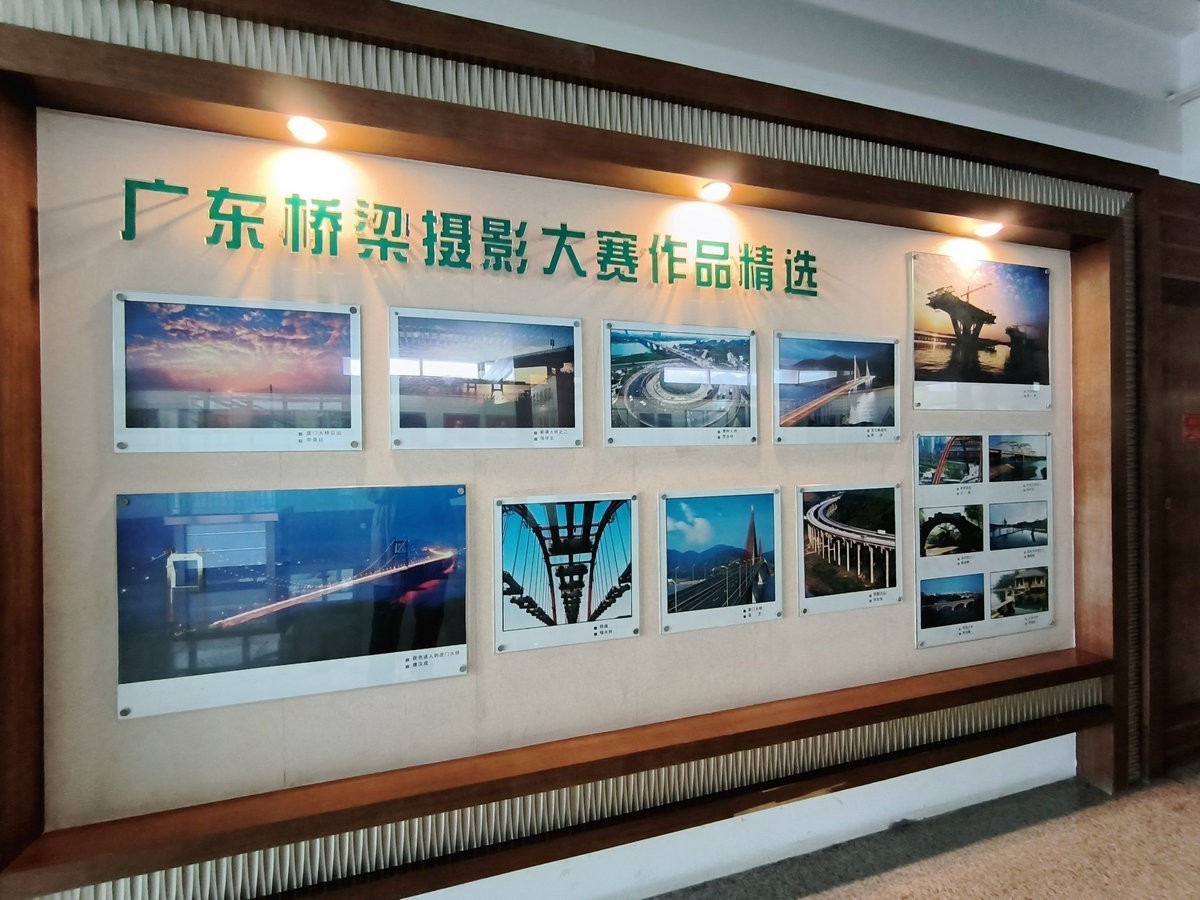 2025春节 广东行（132）“遇水架桥”