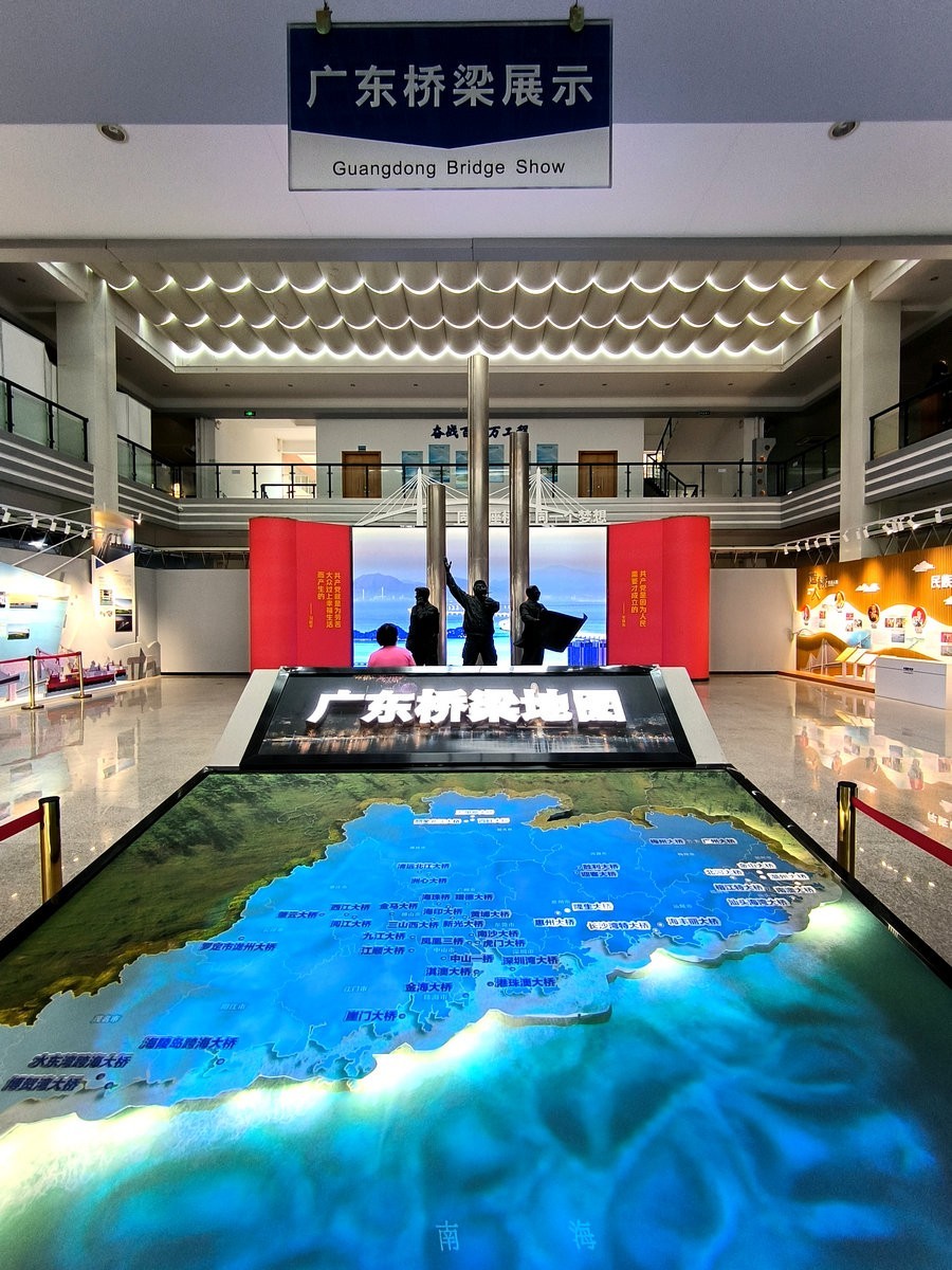 2025春节 广东行（132）“遇水架桥”