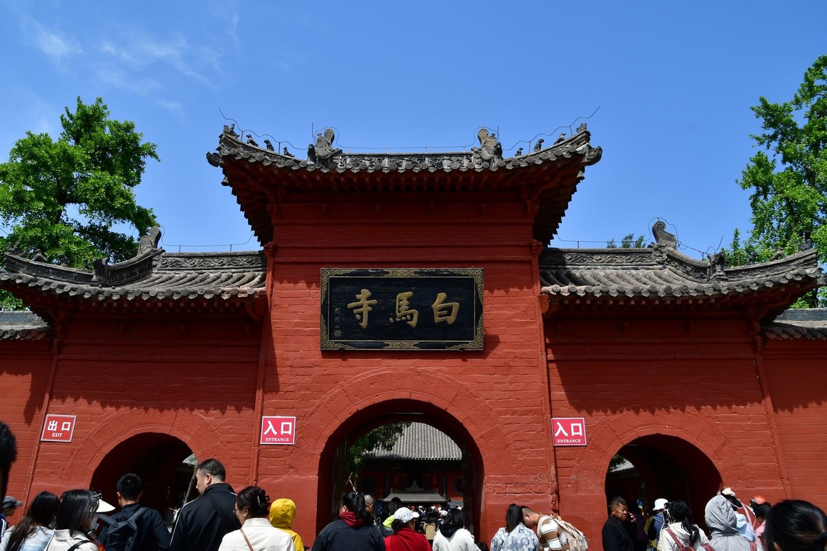 洛阳白马寺所见（上）