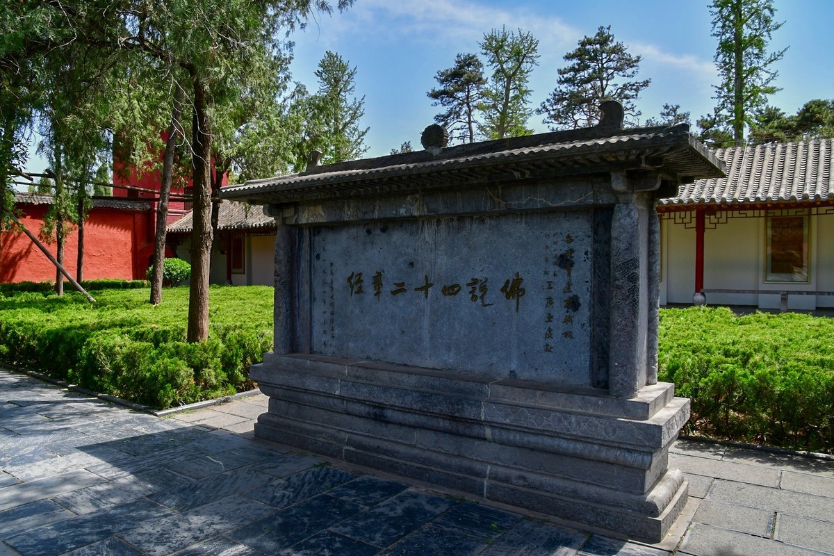 洛阳白马寺所见（上）