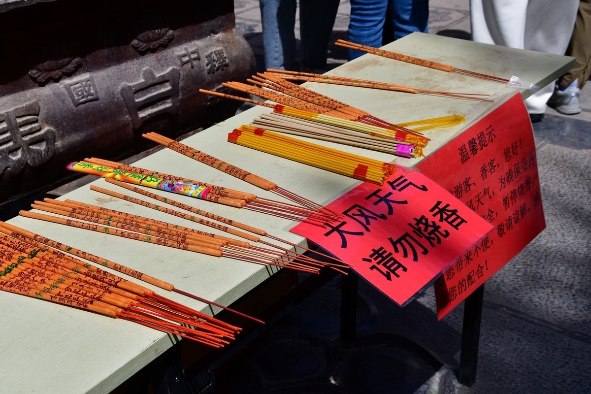 洛阳白马寺所见（上）