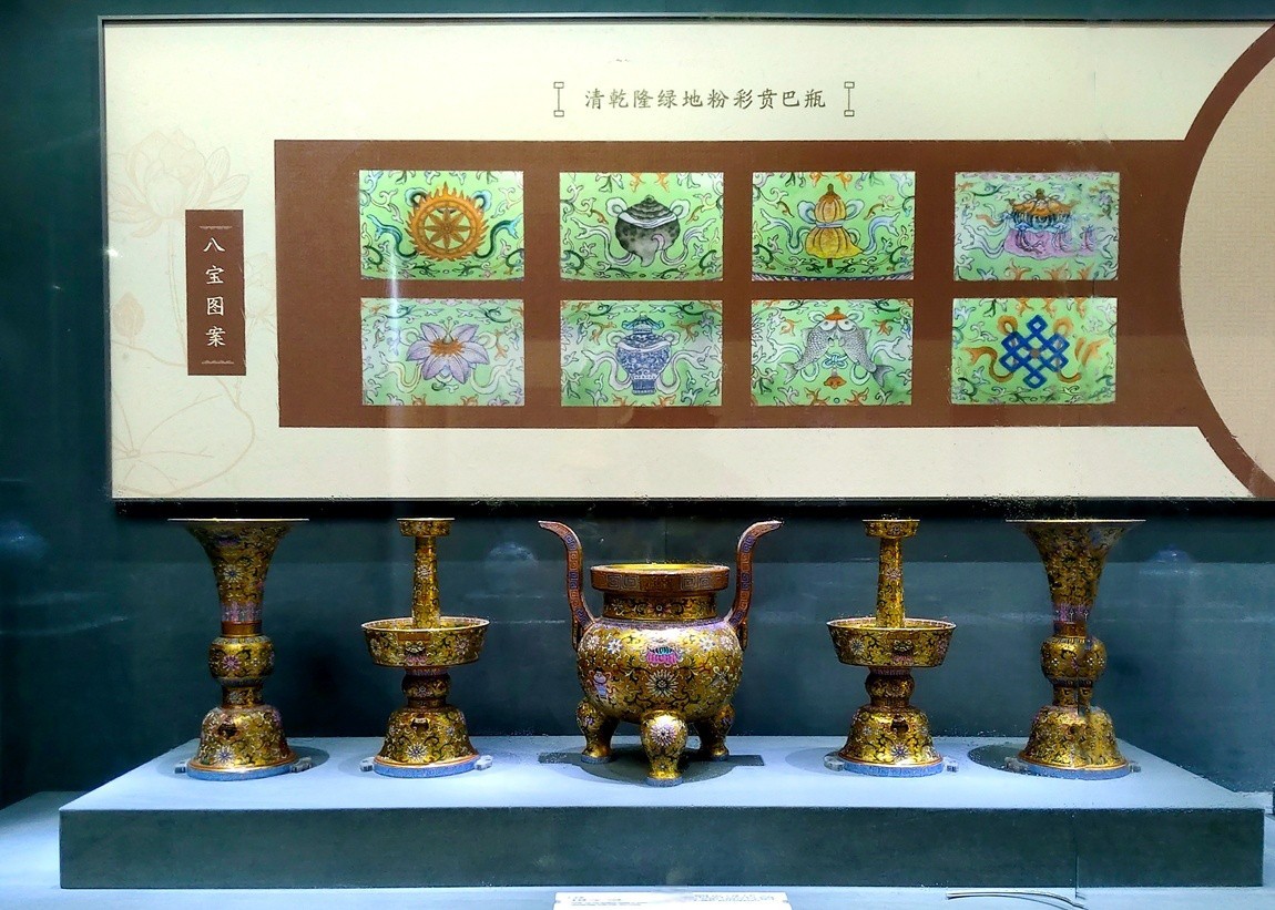 河北--承德避暑山庄【5】馆藏文物