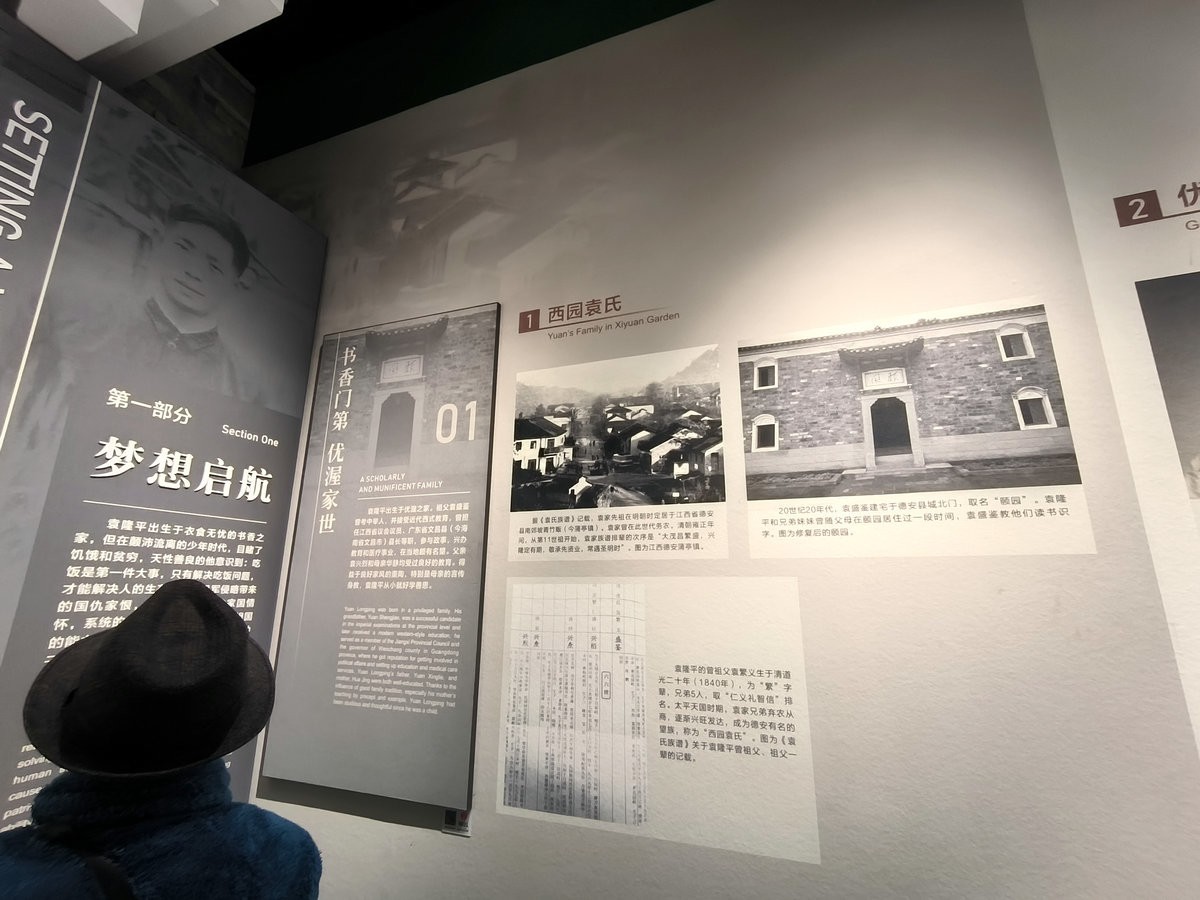 漫步星城 走街串巷（663）稻梦传承，精神永存