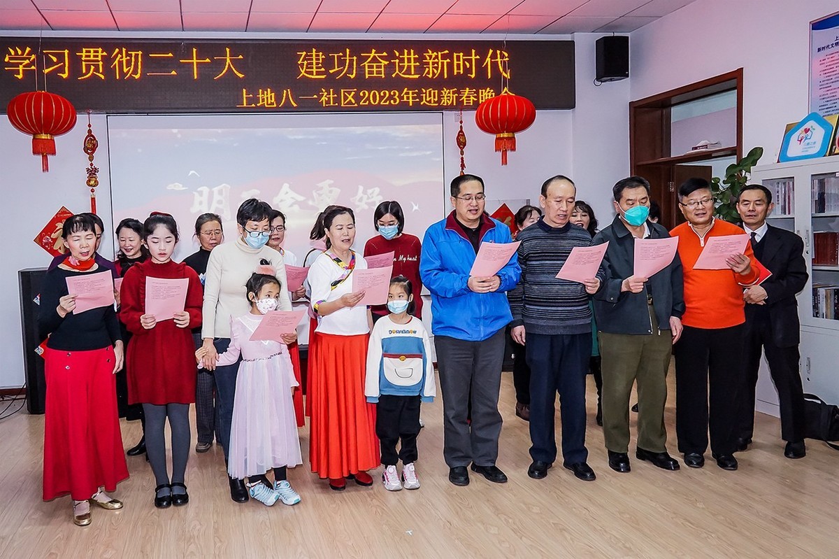 社区迎春线上文艺晚会(4)-中关村在线摄影论坛