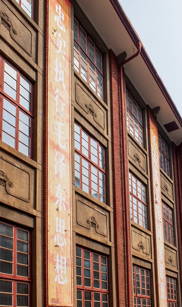 隐藏在繁华都市下的文艺范儿老建筑——湖南省粮食厅旧址