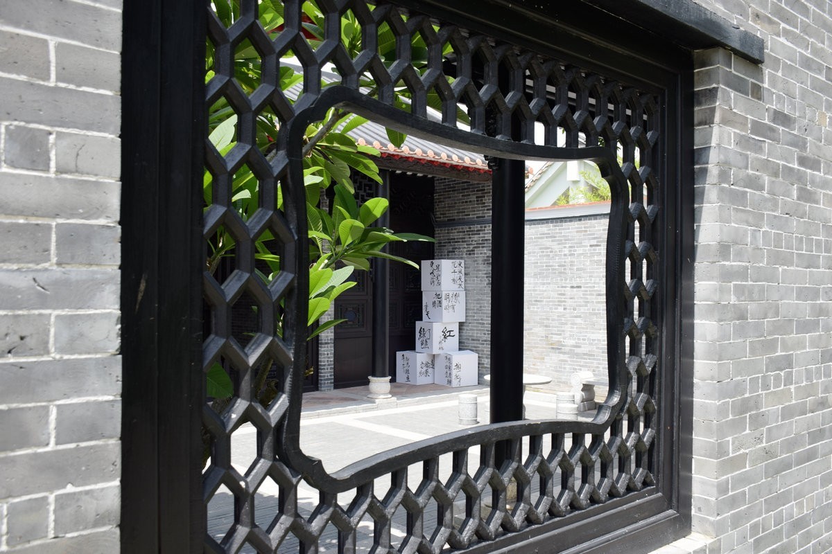 2023秋 广东行（17）出梁园  有感慨