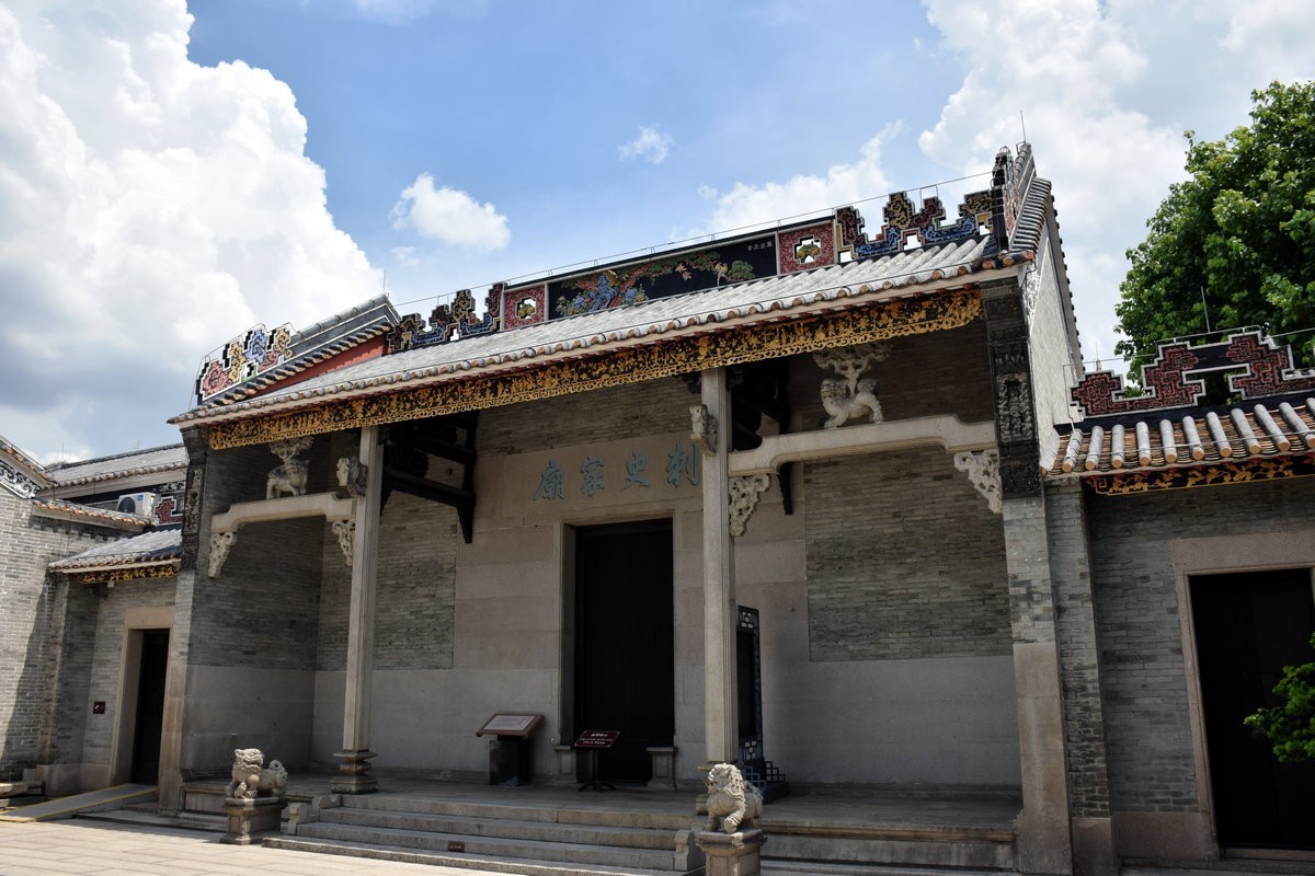 2023秋 广东行（17）出梁园  有感慨