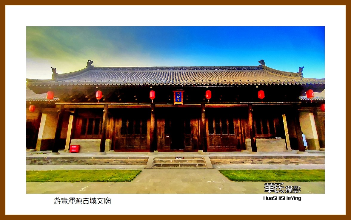 2023暑假行（山西004）—游览浑源古城文庙（大同市浑源县）