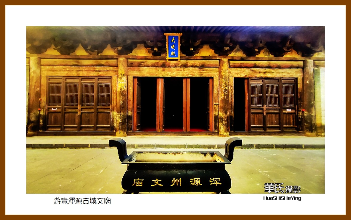 2023暑假行（山西004）—游览浑源古城文庙（大同市浑源县）