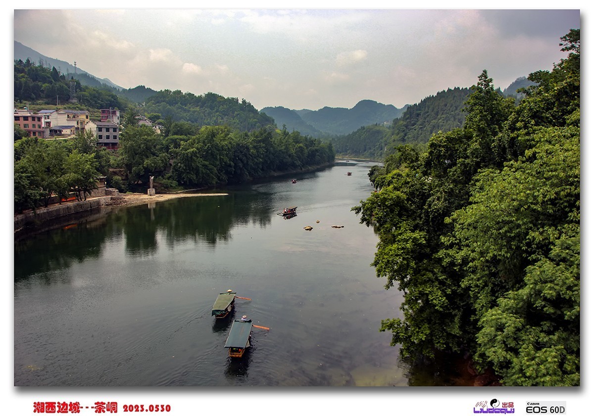 《湘西边城 — 茶峒》游记