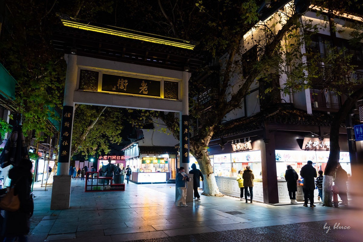 夜游秦淮夫子庙