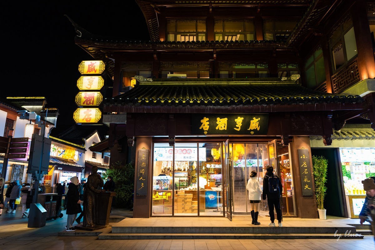 夜游秦淮夫子庙