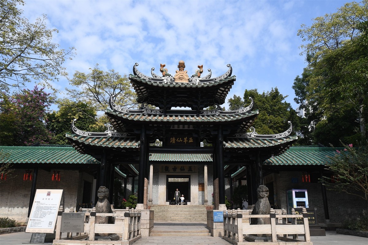 五仙观-中关村在线摄影论坛