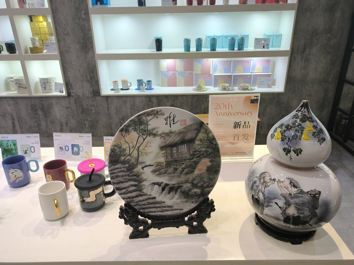 漫步星城 走街串巷（542）新品瓷