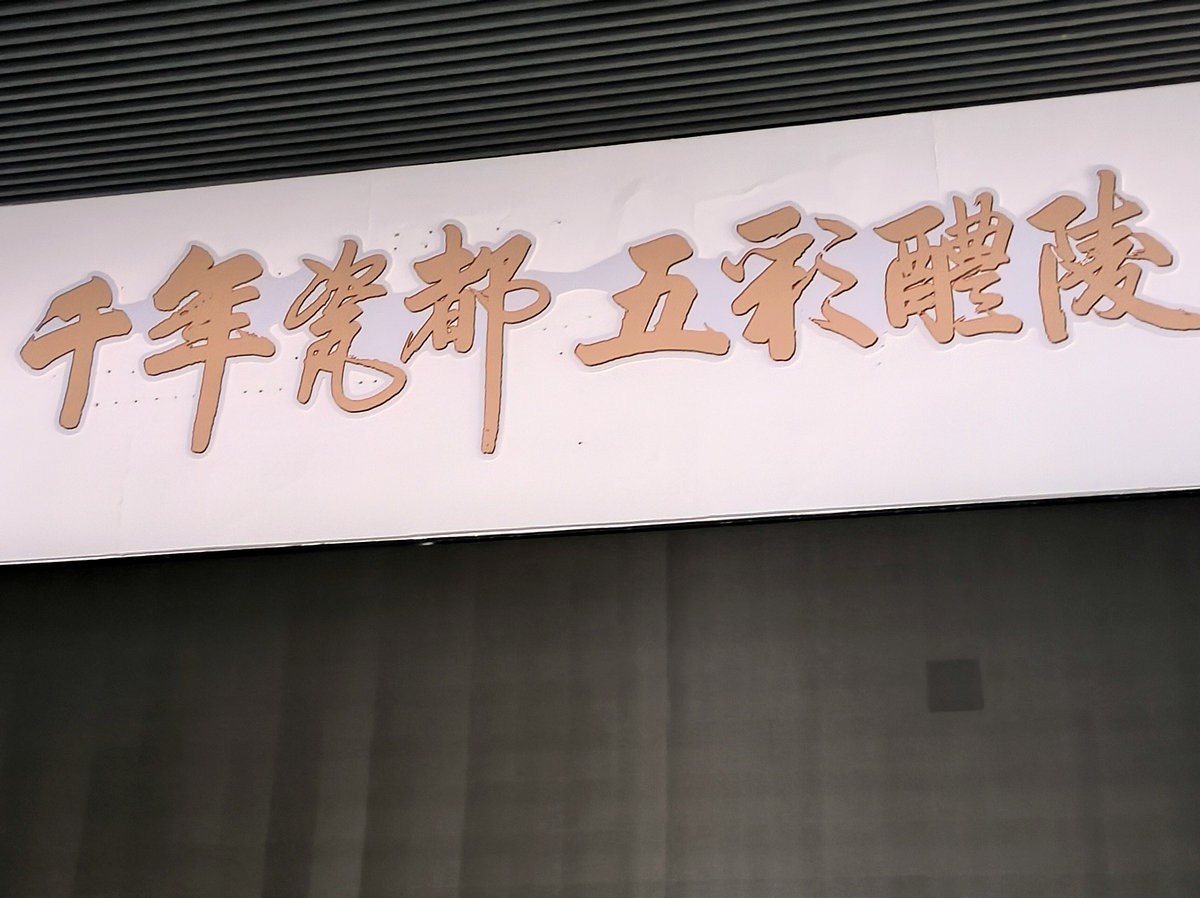 漫步星城 走街串巷（542）新品瓷