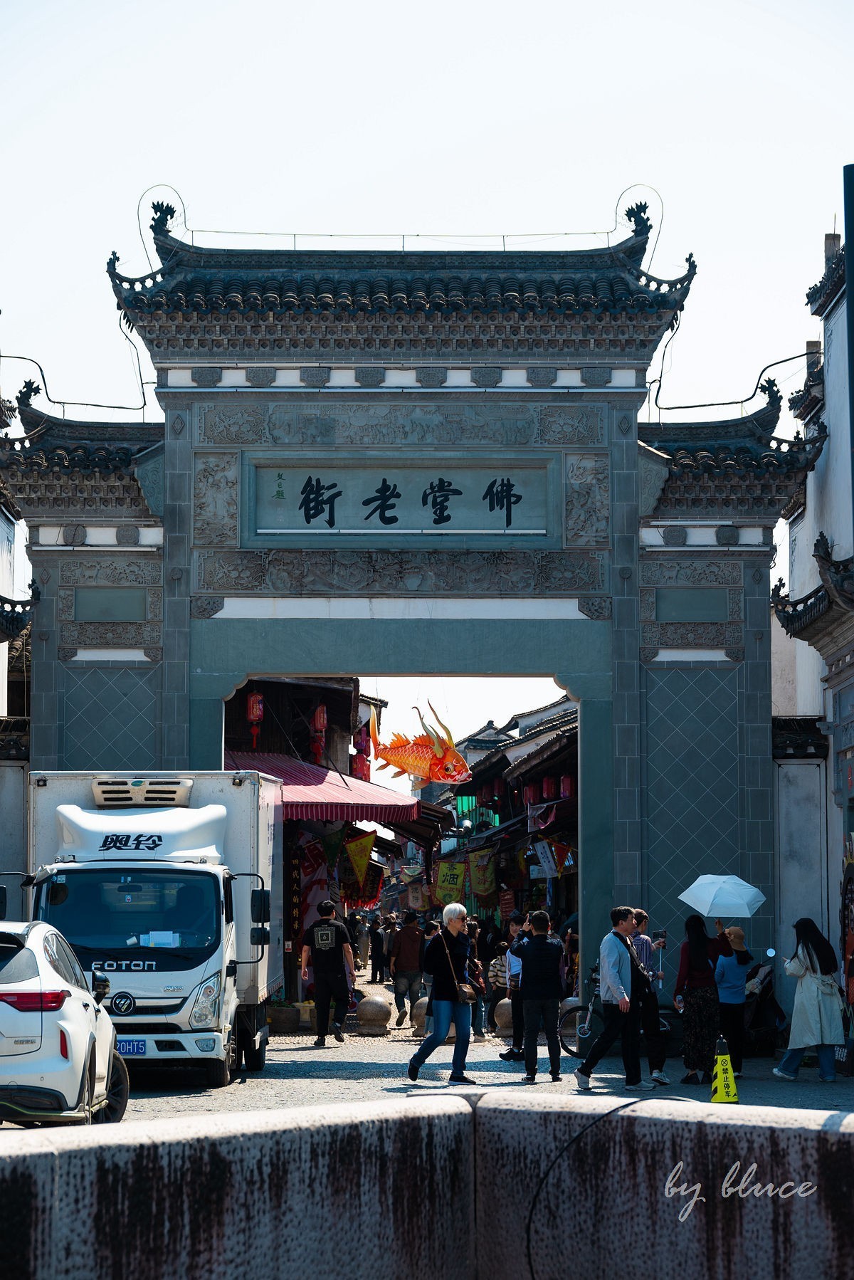 游义乌----佛堂古镇【下】