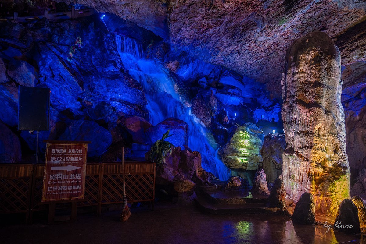 记金华的双龙洞（下）