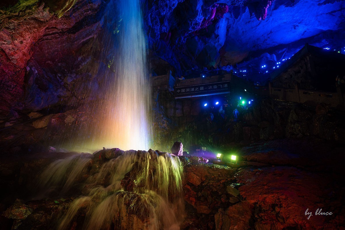 记金华的双龙洞（下）