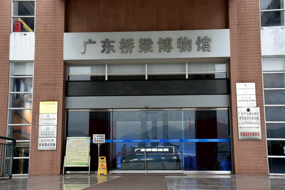 2025春节 广东行（133）全国之最的公路桥