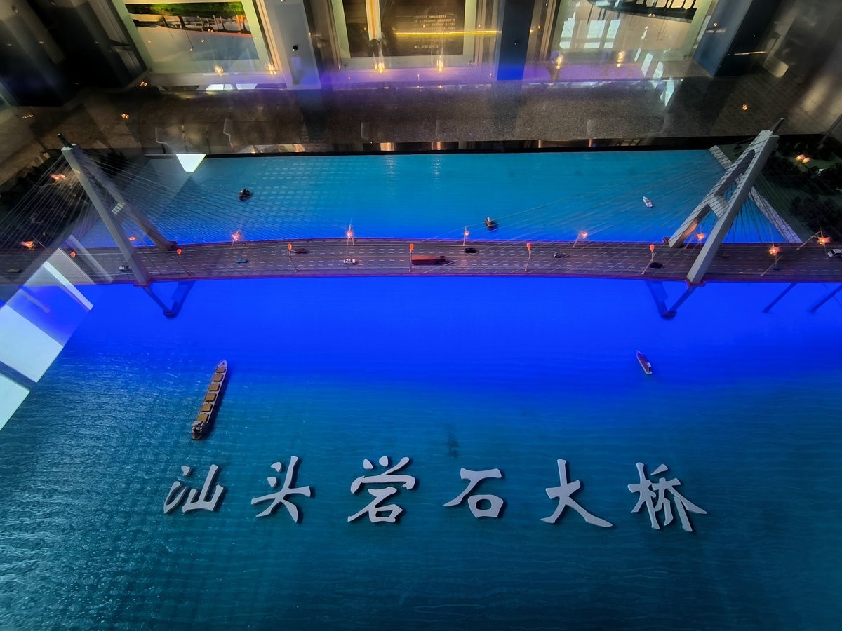 2025春节 广东行（133）全国之最的公路桥