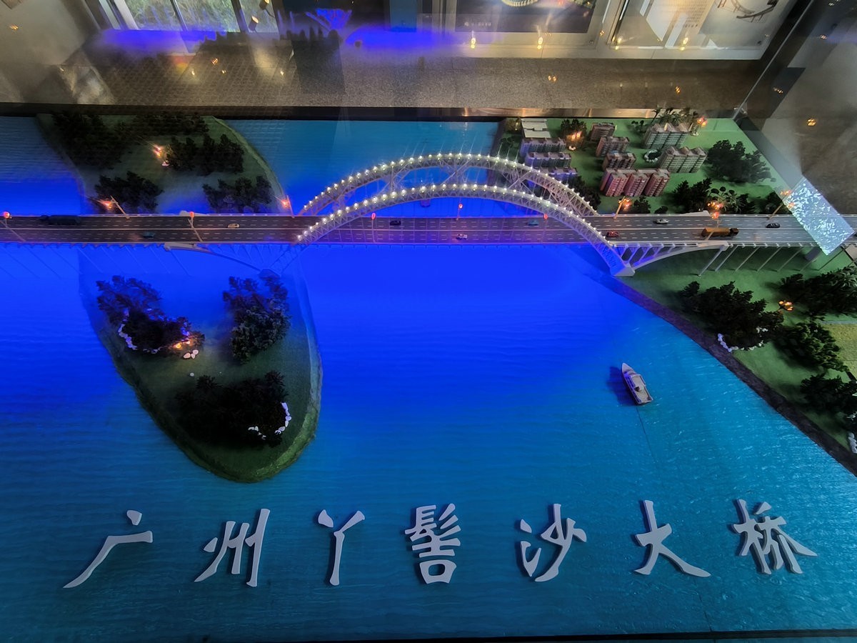 2025春节 广东行（133）全国之最的公路桥