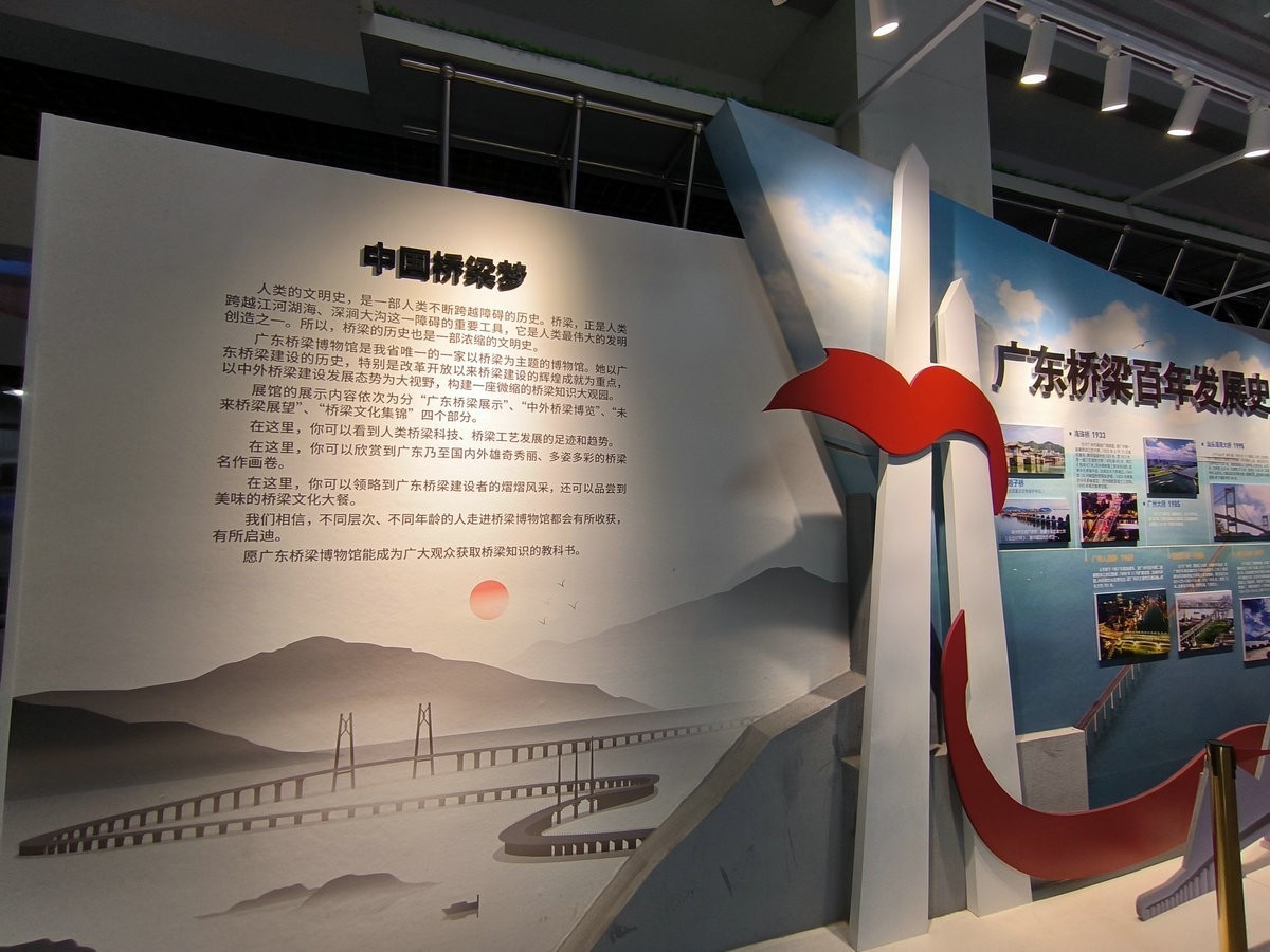 2025春节 广东行（133）全国之最的公路桥