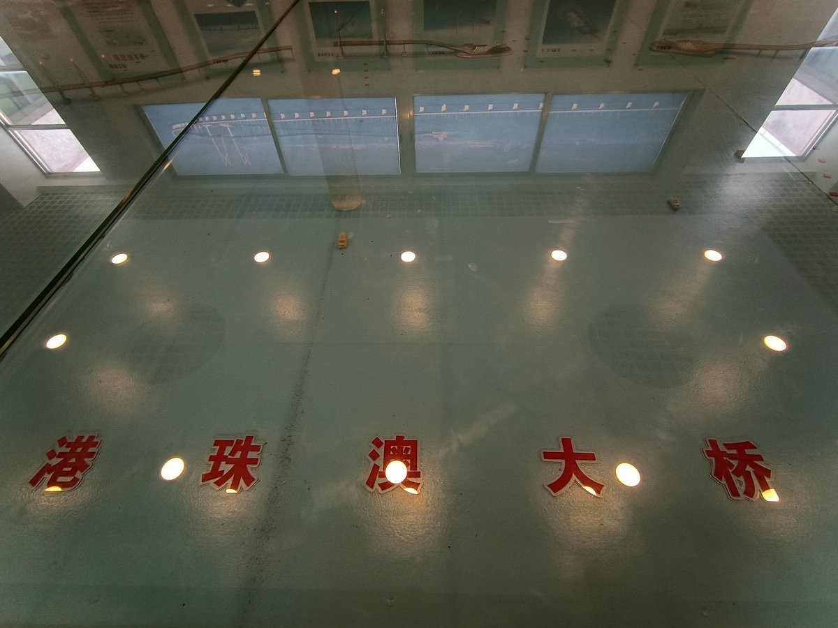 2025春节 广东行（133）全国之最的公路桥