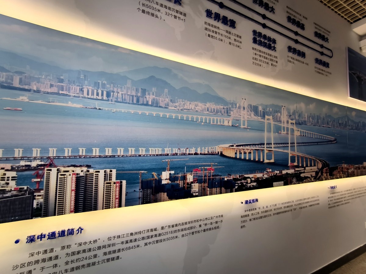 2025春节 广东行（133）全国之最的公路桥