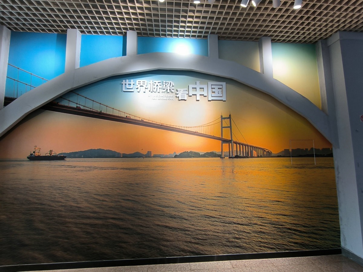 2025春节 广东行（133）全国之最的公路桥