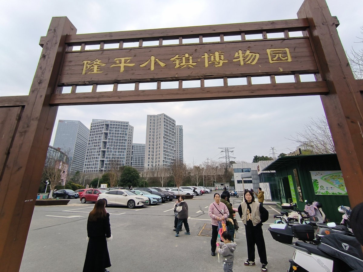 漫步星城 走街串巷（664）隆平水稻文化园